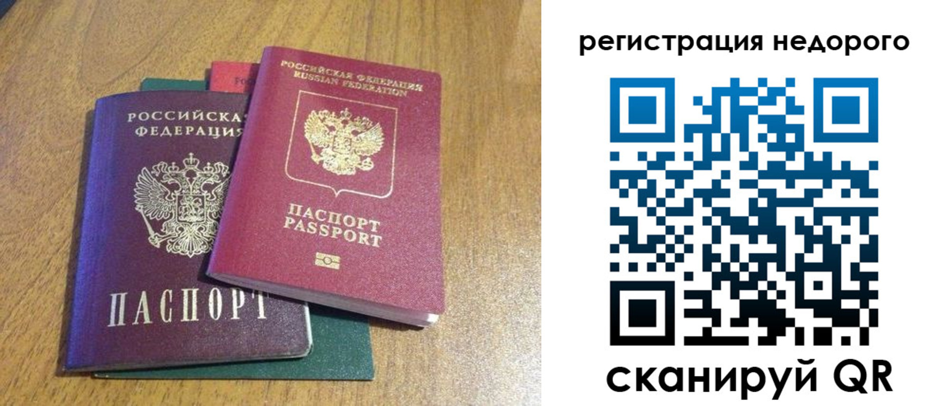 прописка для кредита в Дятьково