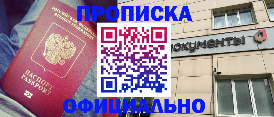 временная регистрация госуслуги в Дятьково